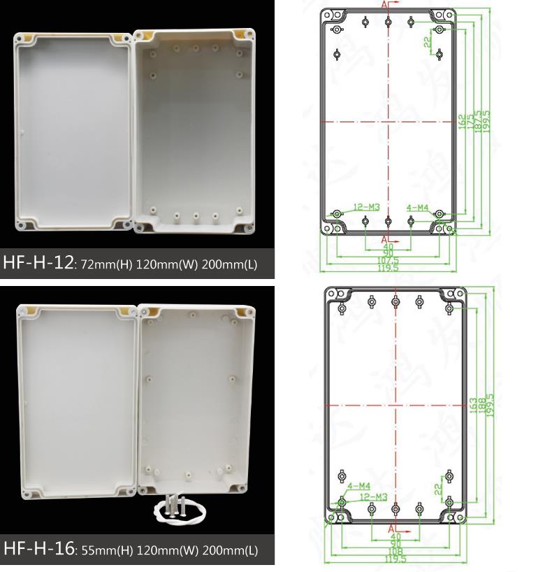 ip65 waterproof enclosure_09.jpg